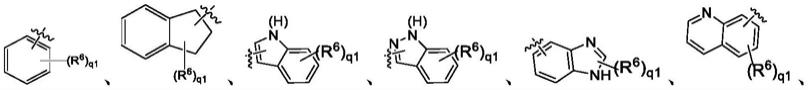 制备KRASG12C抑制剂咪唑并三嗪和吡咯并嘧啶衍生物的方法与流程