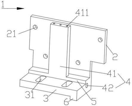 一种胶纸切刀固定座的制作方法