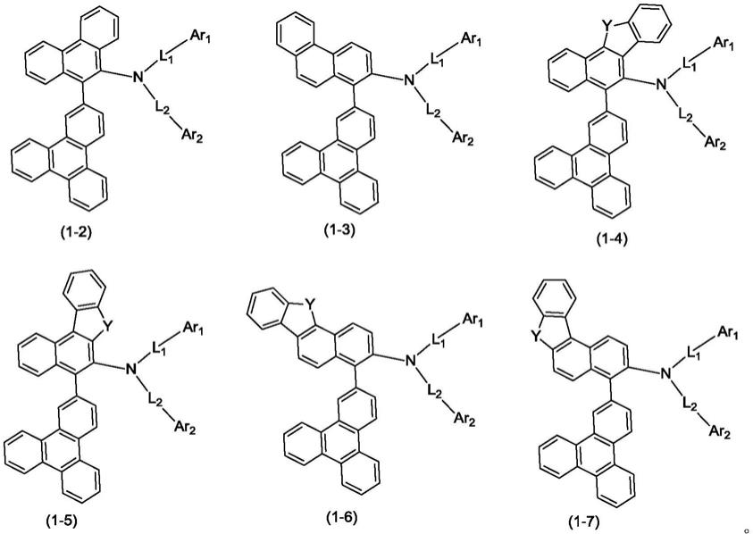 芳香胺类有机化合物、混合物及有机电子器件的制作方法