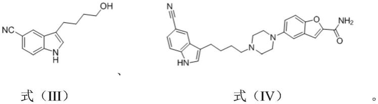 一种3-(4-羟基丁基)-1H-吲哚类化合物的制备方法与流程