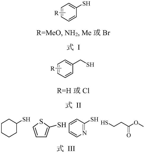 一种利用碱性沸石分子筛催化合成二硫醚类化合物的方法与流程