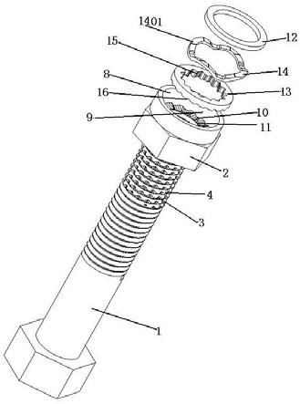 一种纵齿式防松紧固组件的制作方法