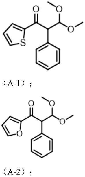 一价碘试剂催化查尔酮制备的化合物及其制备方法和应用