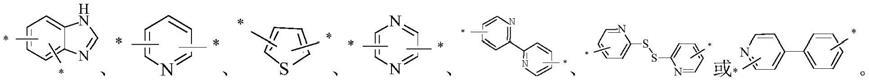 半芳香族聚酰胺及制备方法和应用与流程