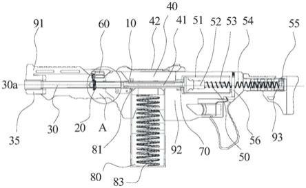 一种玩具枪子弹旋转发射机械结构的制作方法