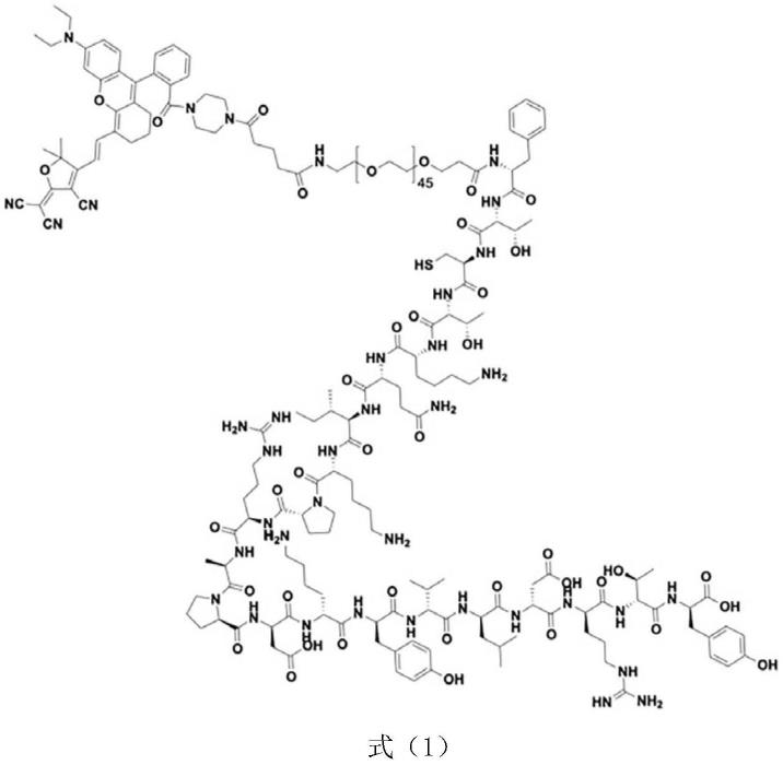 一种D构型FSH多肽修饰的聚乙二醇化Rh760成像探针及其制备方法与应用