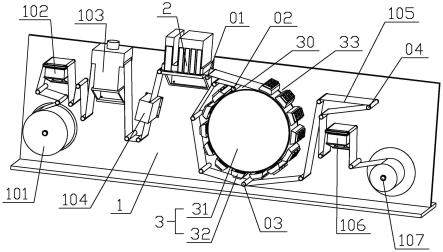 数码印刷机的降温结构的制作方法