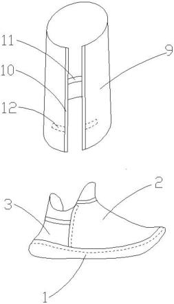 一种分体式硅胶雨鞋套的制作方法