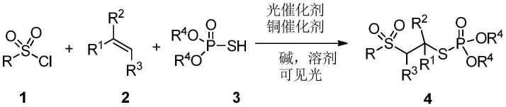 一种砜基取代的硫代磷酸酯类化合物的制备方法