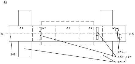 折叠组件和折叠显示终端的制作方法