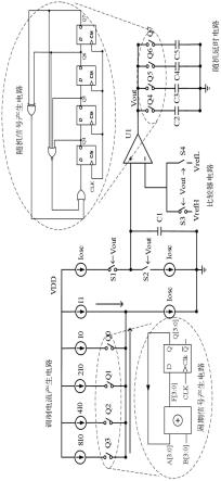 应用于电机驱动芯片的低EMI的可扩频时钟电路的制作方法