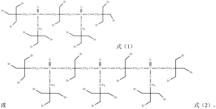一种多溴新戊基磷酸酯聚合物及其制备方法与流程