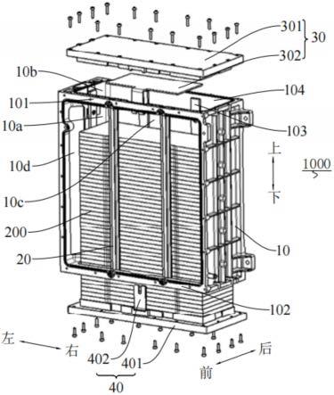 电堆封装箱体及电堆的封装结构的制作方法