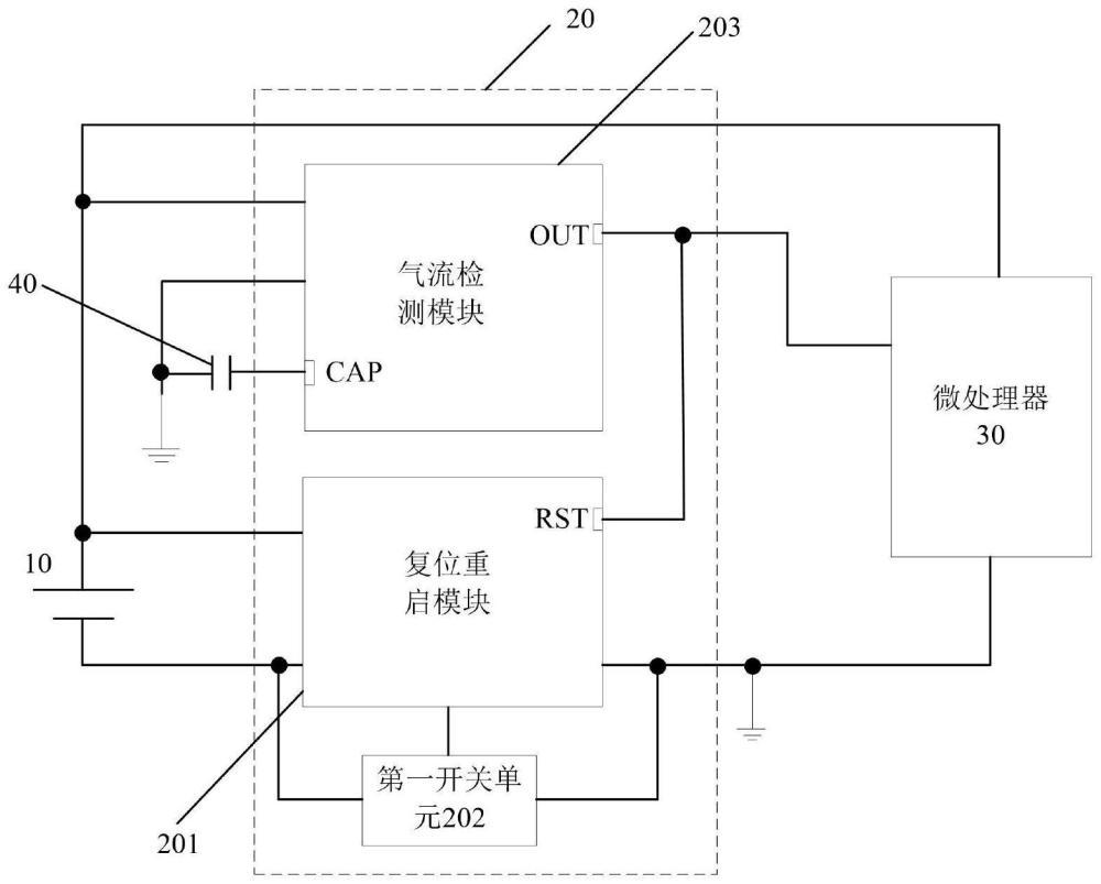 气流触发的复位重启电路和电子烟的制作方法