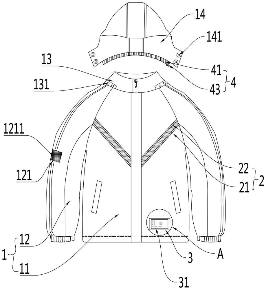 一种安全警示校服的制作方法