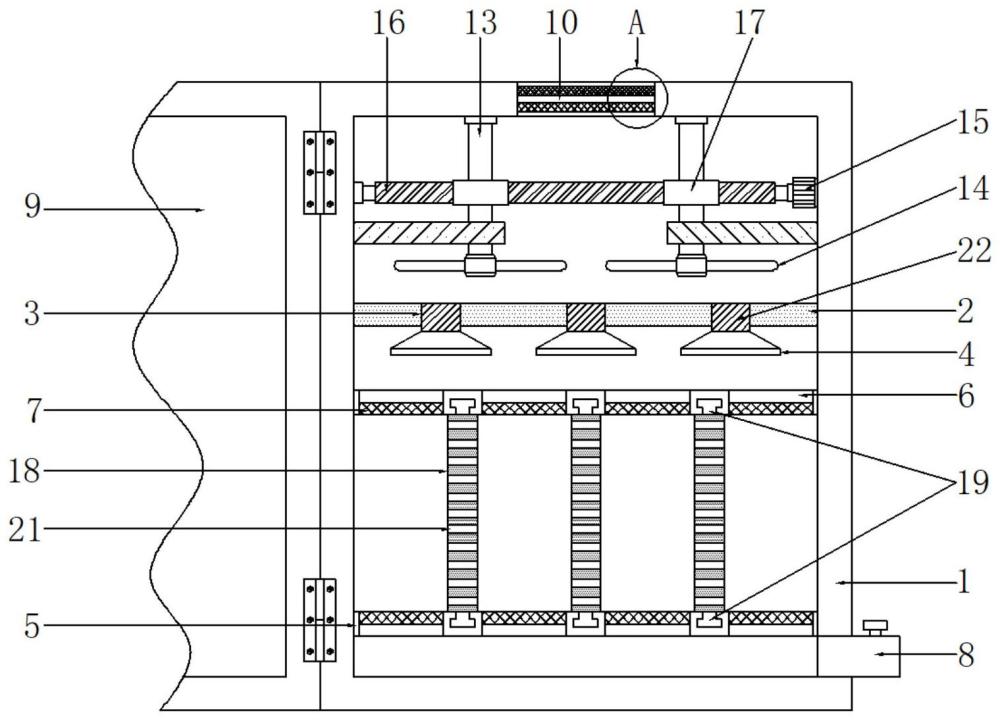 一种档案管理文件整理工具的制作方法