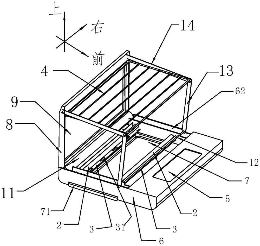 多功能炉具的制作方法