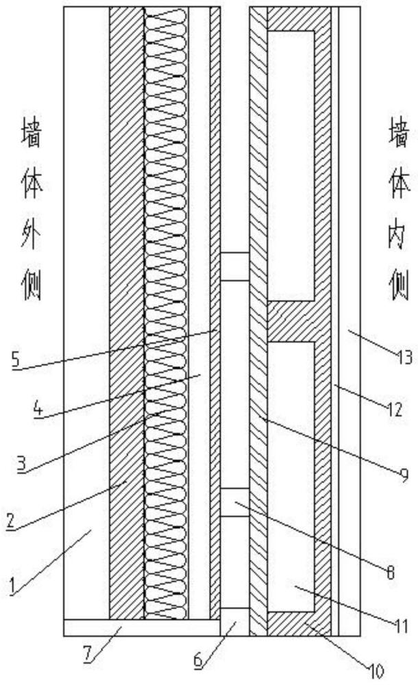 一种新型轻钢装配式建筑墙体的制作方法