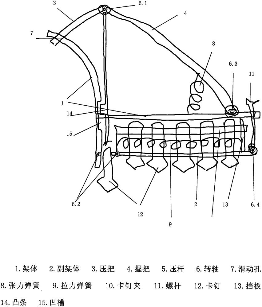 地暖管钉卡器的制作方法