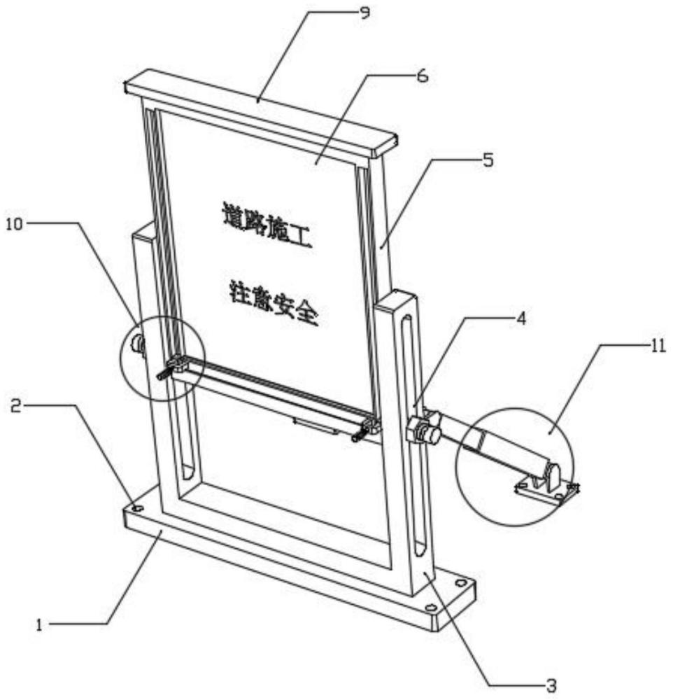 一种市政施工警示牌的制作方法