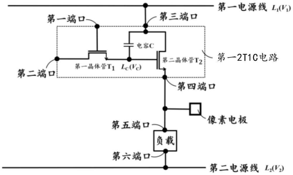 基于电去湿润的数字微流控系统的像素电路及有源矩阵