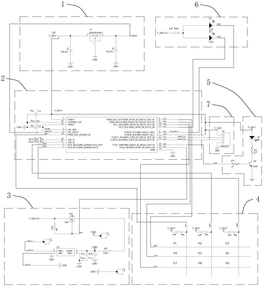 一种空调遥控用语音控制电路的制作方法