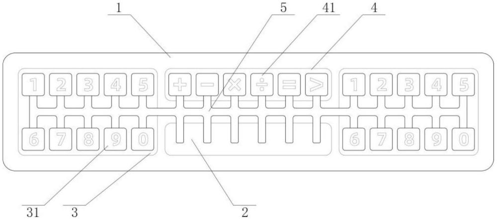 启蒙用数学计算助学装置的制作方法