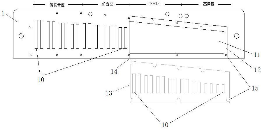 高音质插片式一体厚簧板口琴的制作方法