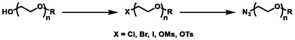 一种聚乙二醇-叠氮衍生物的合成方法