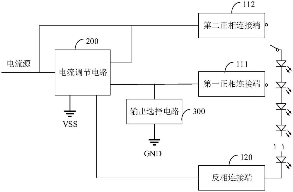 显示可调驱动电路、显示组件和洗衣机的制作方法