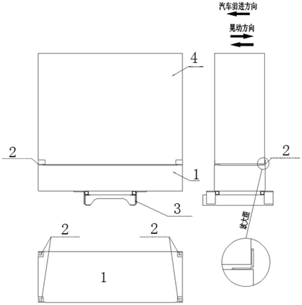 重卡换电电池箱防晃装置的制作方法