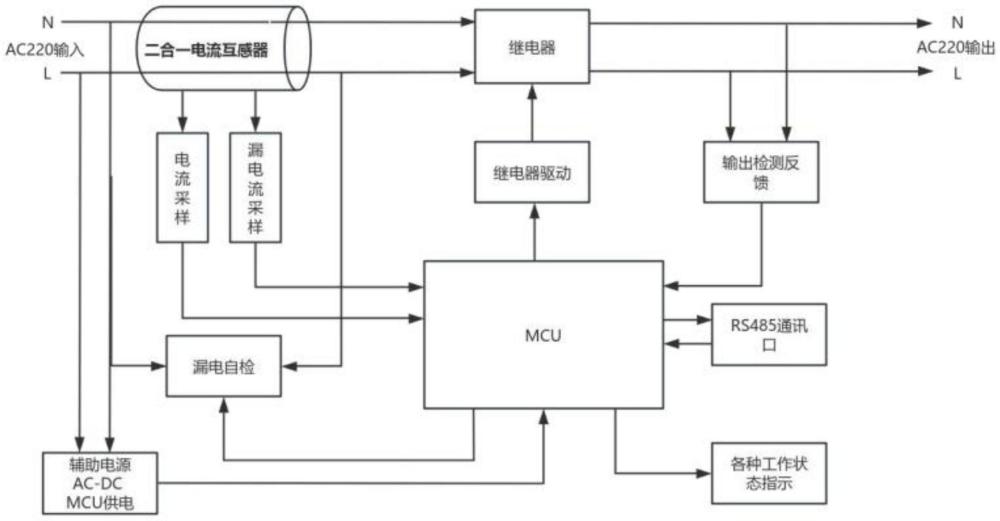 一种新型电动自行车随车充电器的制作方法