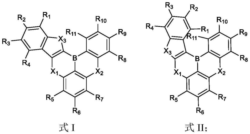 一种含有杂环化合物的组合物、有机电致发光器件和显示装置的制作方法