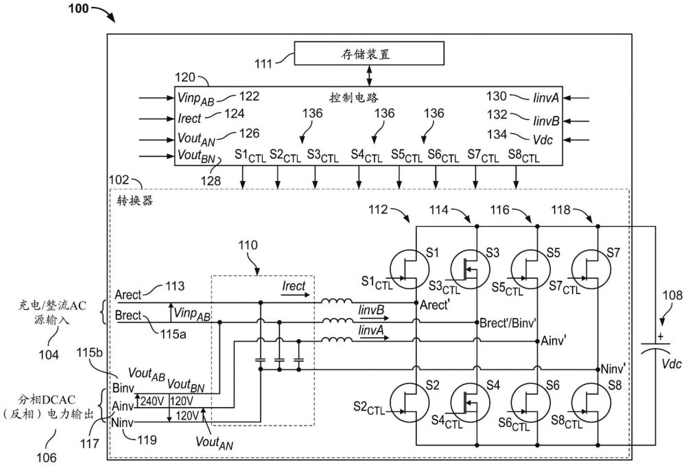 使用N支路转换器的同时充电和电力输出的制作方法