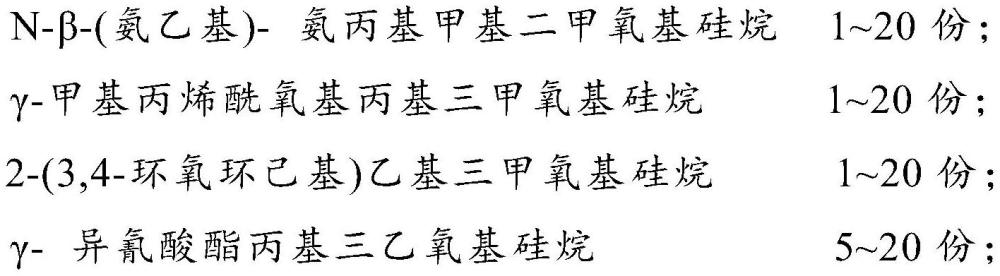 硅酮密封胶粘接聚丙烯材料专用底涂液及其制备方法和应用与流程