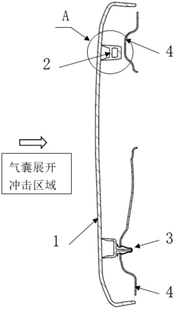 B柱下饰板抗冲击支撑新型结构的制作方法