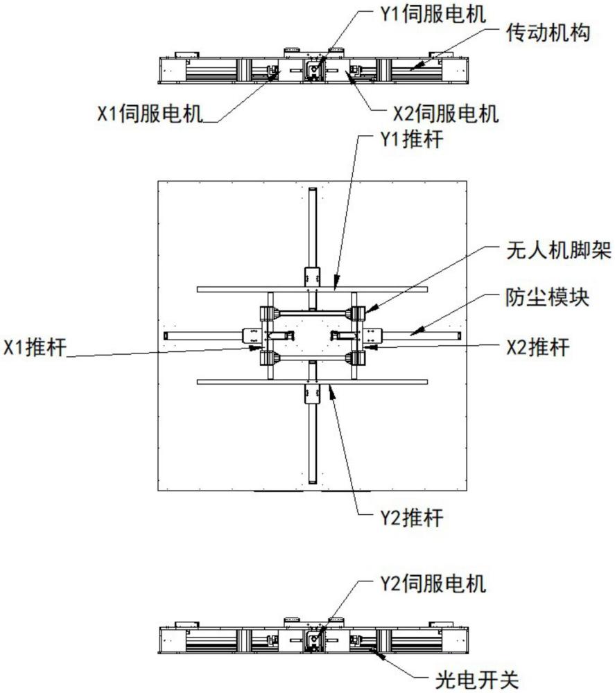 一种可调节的无人机对中装置的制作方法