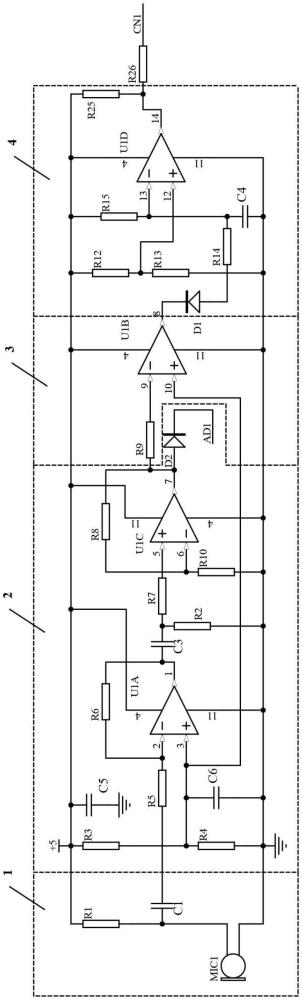 一种具有声音识别功能的电磁炉的制作方法