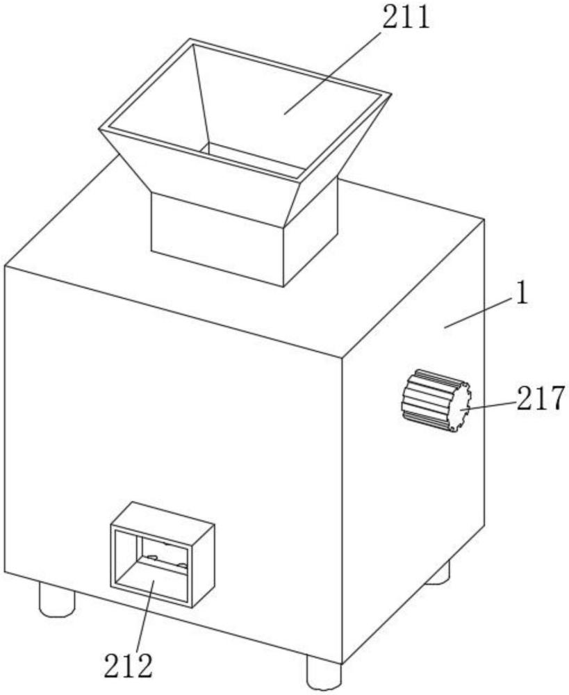 一种木蜡油加工用原料筛选机的制作方法