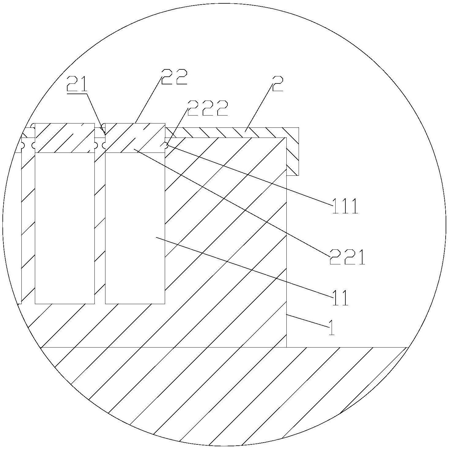 一种具有新型封盖结构的微孔板的制作方法