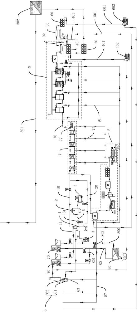 一种真空厕所系统的制作方法