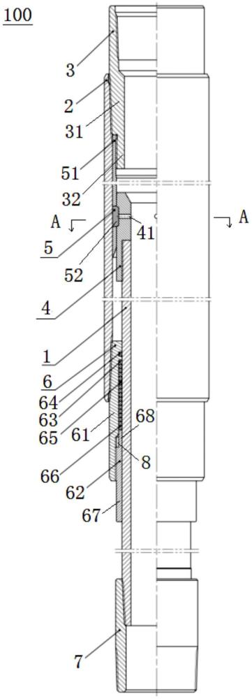 一种热采井双向补偿器的制作方法