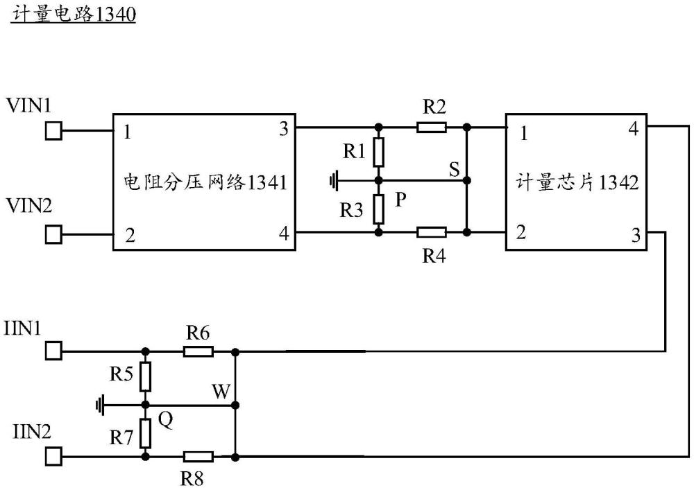 一种直流电能表的计量电路、芯片、直流电能表和系统的制作方法