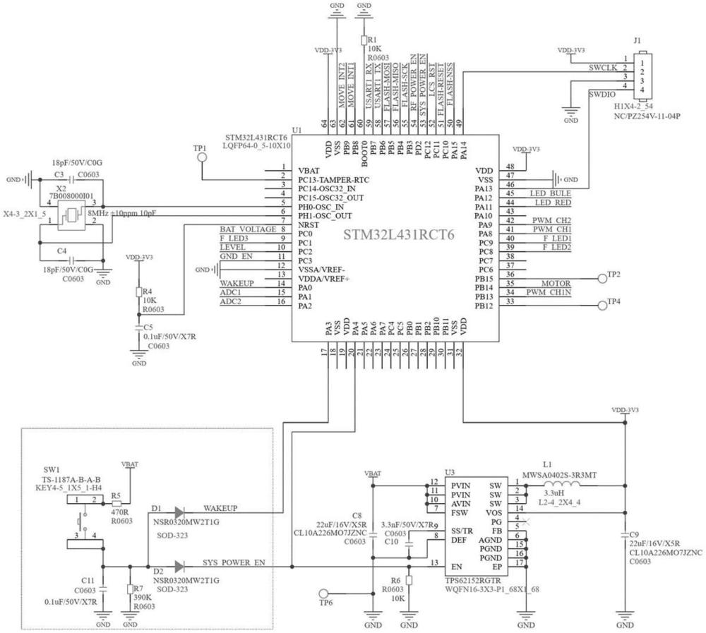 电子产品超低功耗开关机控制系统的制作方法