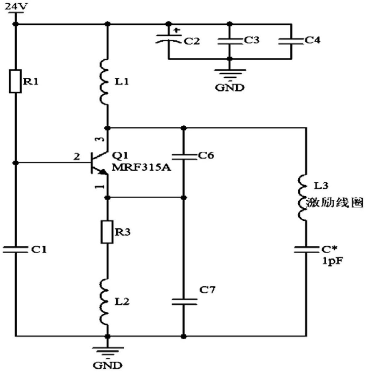 一种氢原子电离系统的制作方法