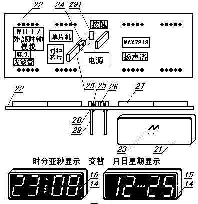 带五秒符和星期符的四位数码钟的制作方法