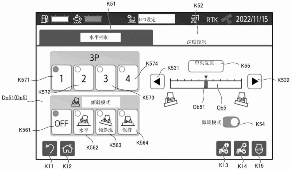 操作控制方法、操作控制系统以及操作控制程序与流程