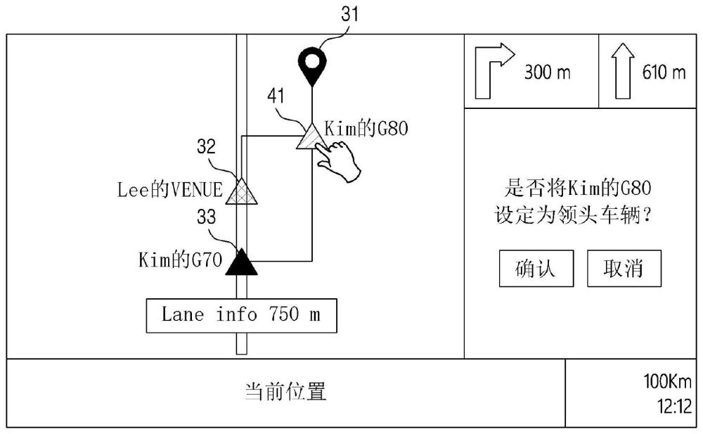 组队驾驶方法、组队驾驶系统以及存储介质与流程