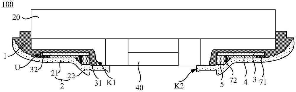 表壳和电子设备的制作方法