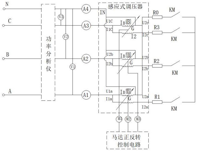 一种可连续调整感性负载箱的制作方法